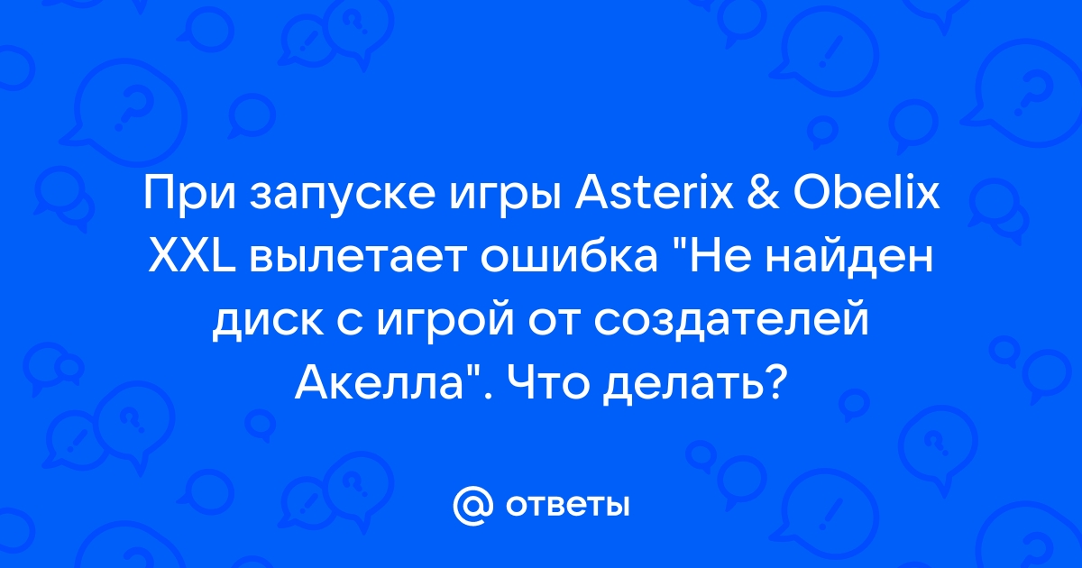 Не найден диск с игрой crescendo от издателя мачо студио