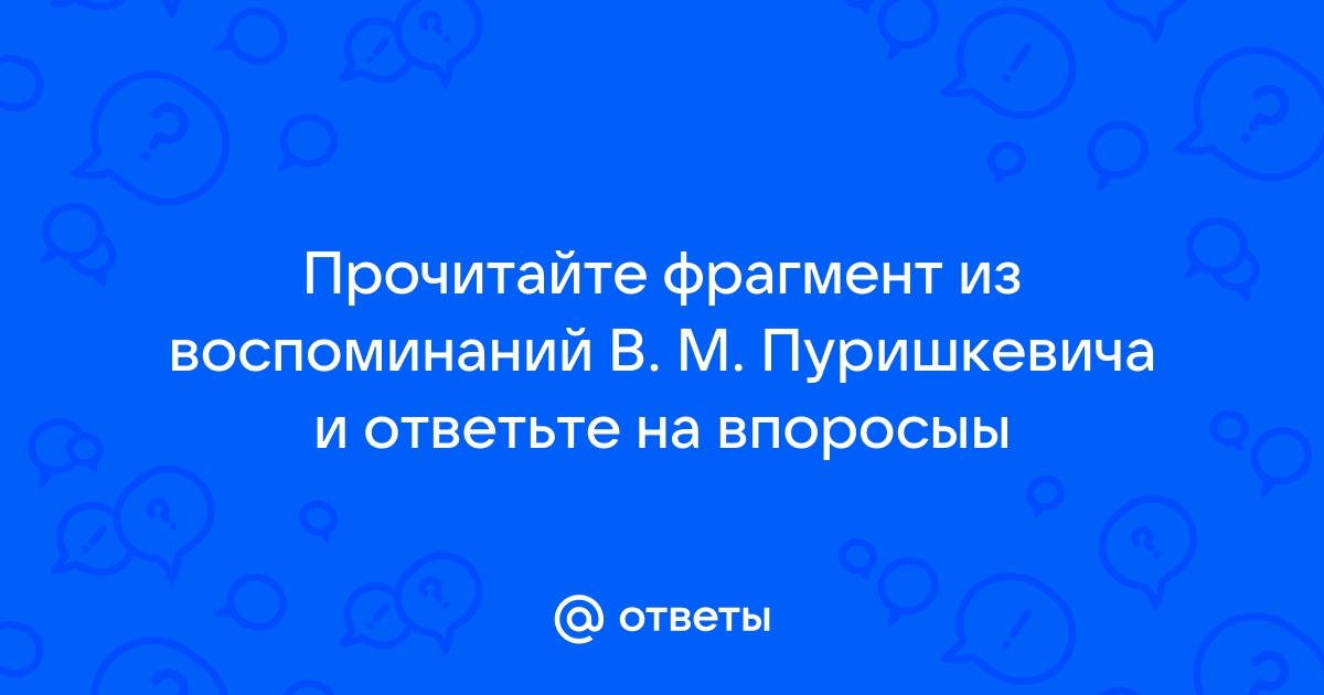 Найдите файл с данными м петрушевской выясните какой у нее логин