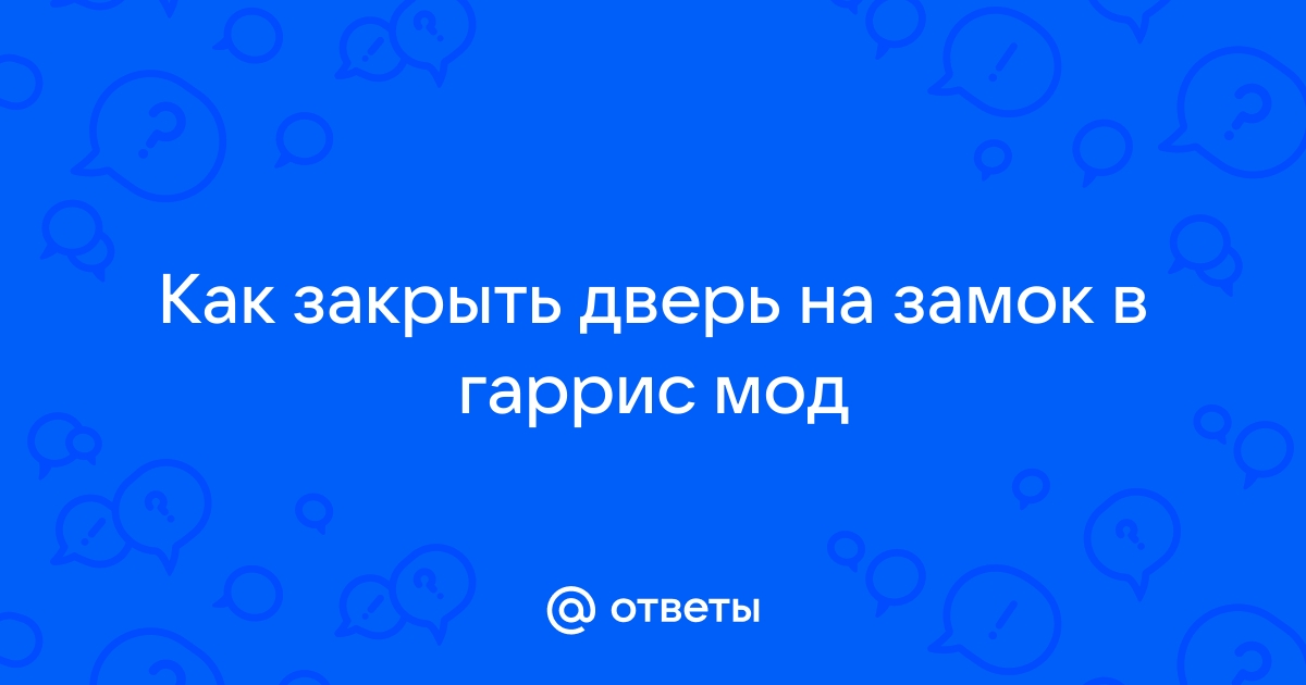 Двойная деревянная дверь