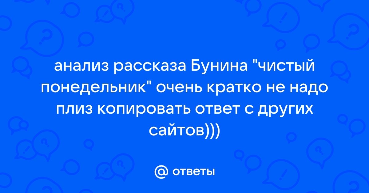 Рассказываем, чему верили наши предки и как соблюдали пост