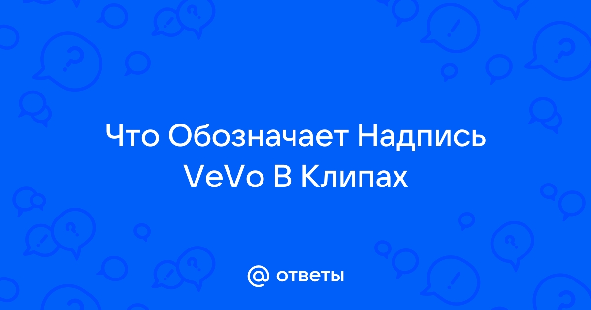 Что обозначает слово хонда