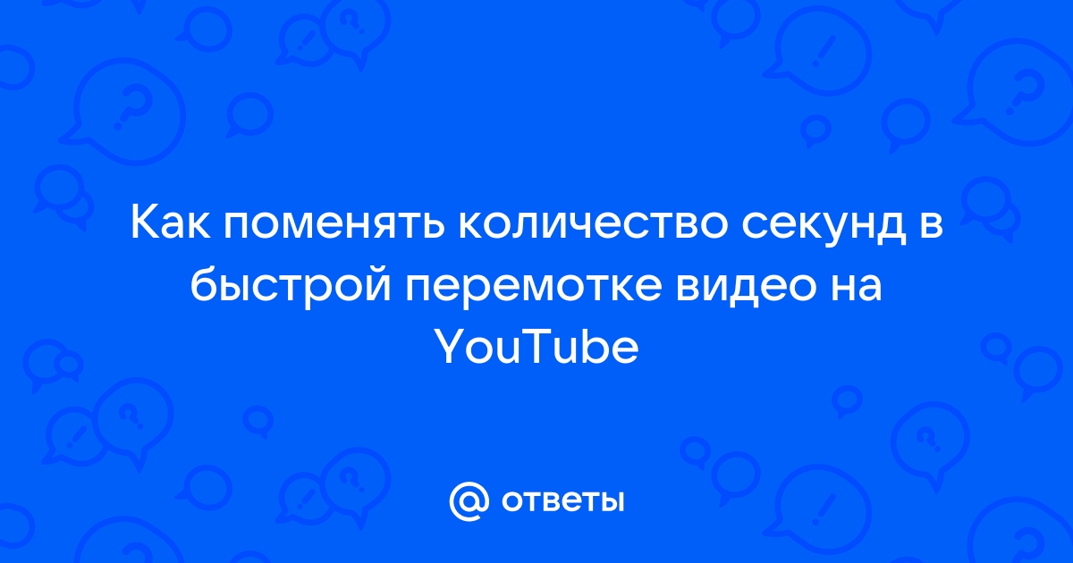 Как создать ускоренное видео в Инстаграм?