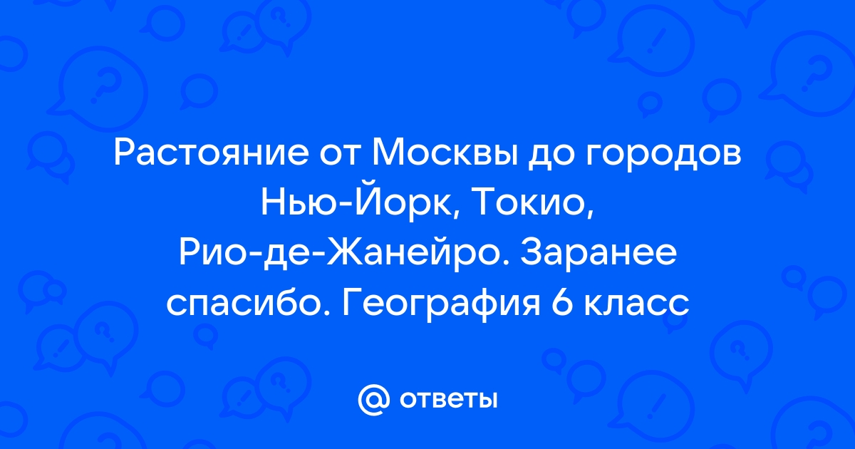 Как добраться до Токио из аэропорта Нарита - Русский гид по Токио и Японии