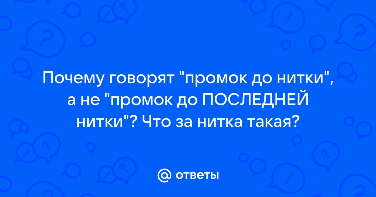 Смотрится намного красивее промок до нитки в шкафе килограмм яблок в шкафе