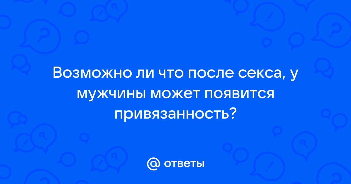 связанные мужчины порно видео из поиска