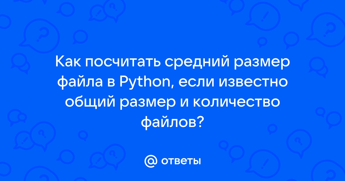 Как посчитать количество слов в файле python