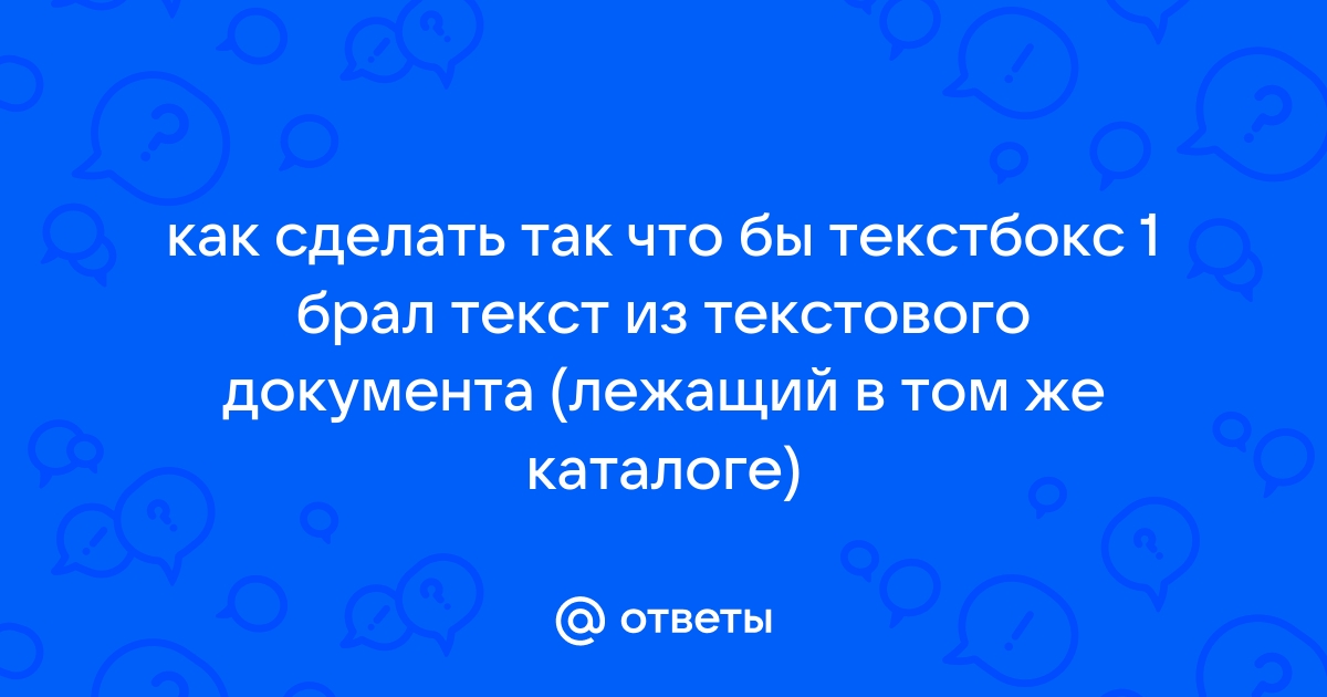 Как сделать так чтобы телефон читал текст в браузере