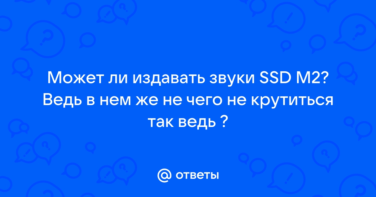 Как же хочется чичечку sata ruten текст