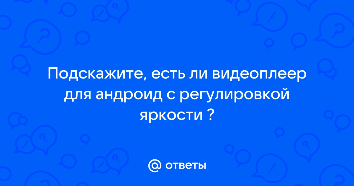 Меня сняли на видео без моего разрешения и выложили в интернет что делать