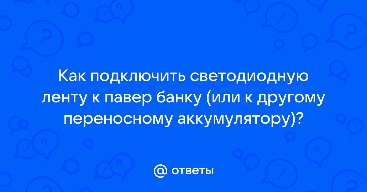 Как войти в ленту для покупок в новосибирске через компьютер