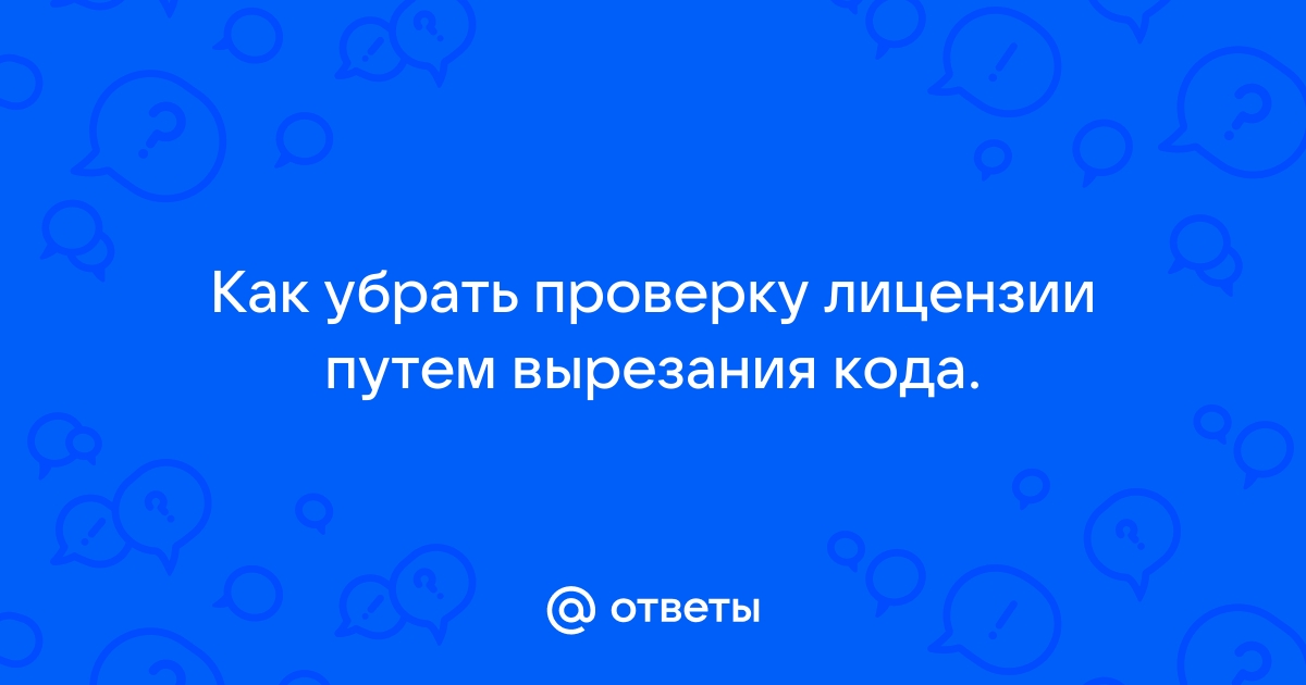 Как убрать проверку браузера