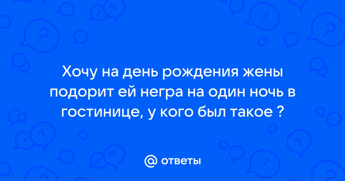 Негр, революционер, бабник: 5 странных мифов о Пушкине | Издательство АСТ