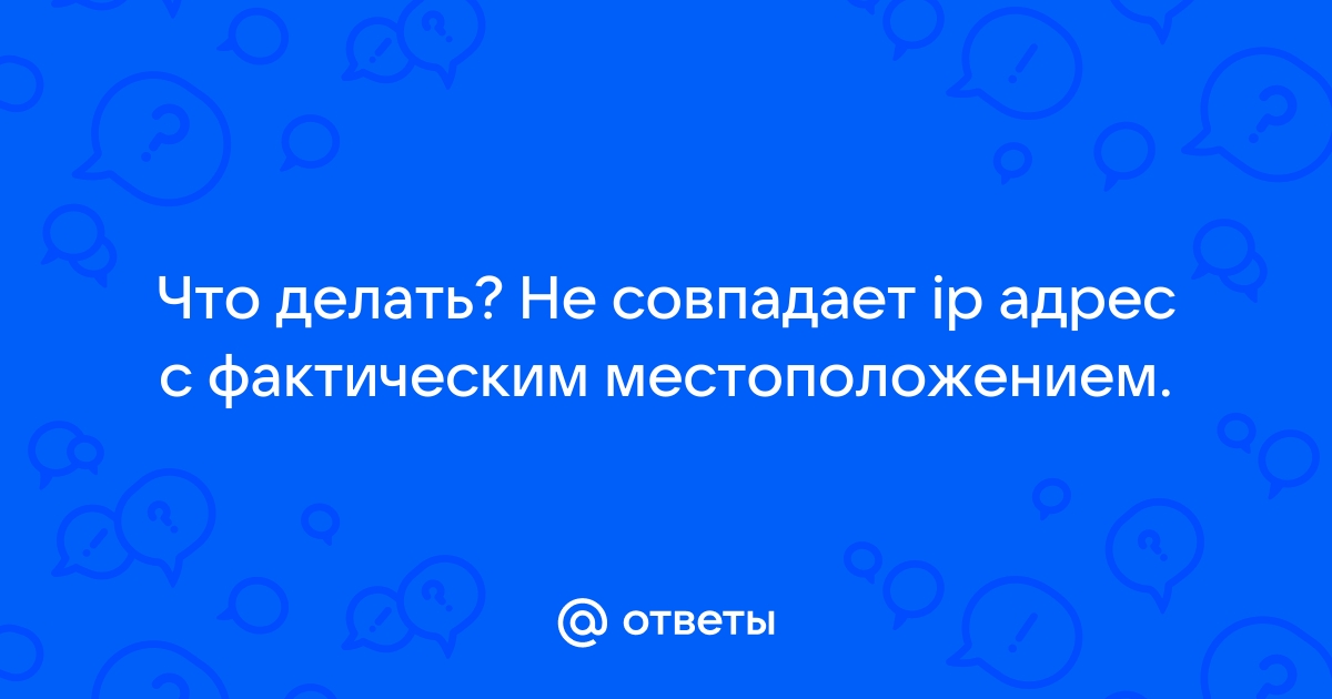 Адрес в 1с не совпадает с егрюл