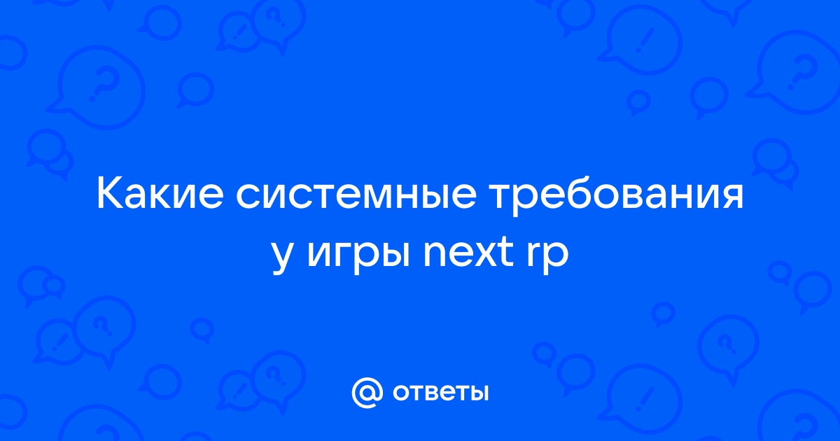 Ренпай не запускается проект