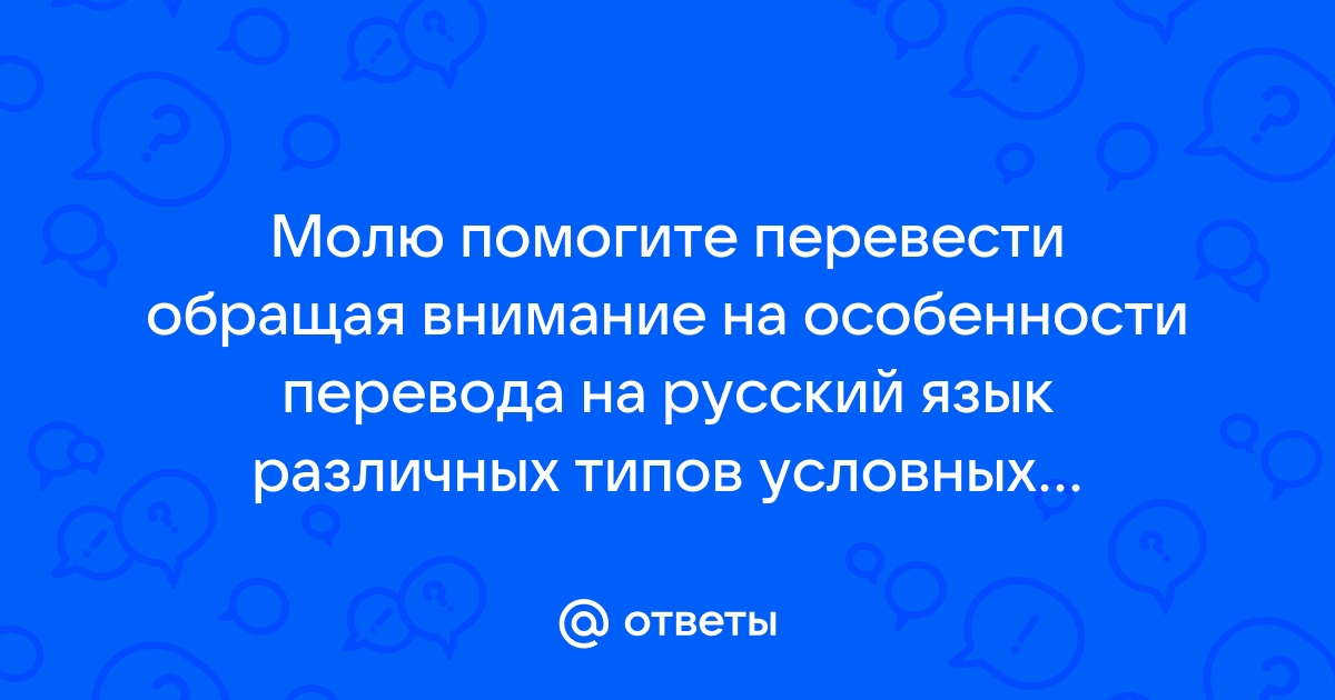 Что такое decline перевод на русский язык в компьютере