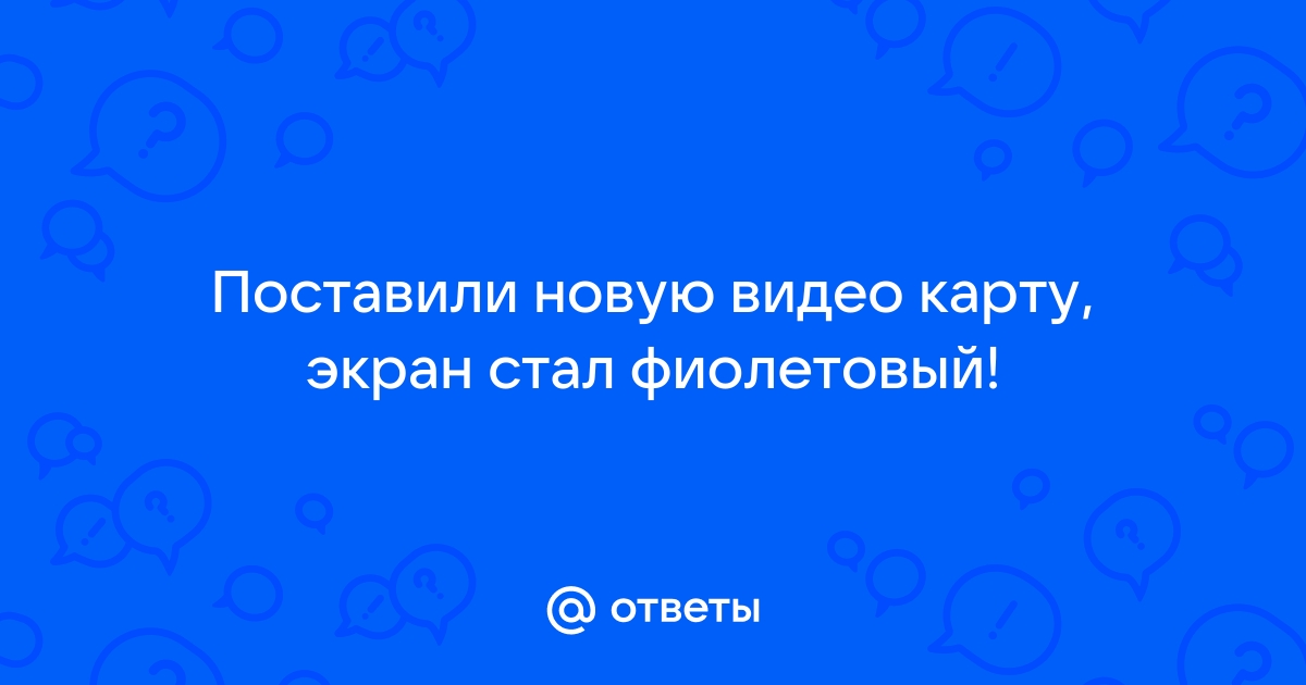 В приложении спасибо не видно карты