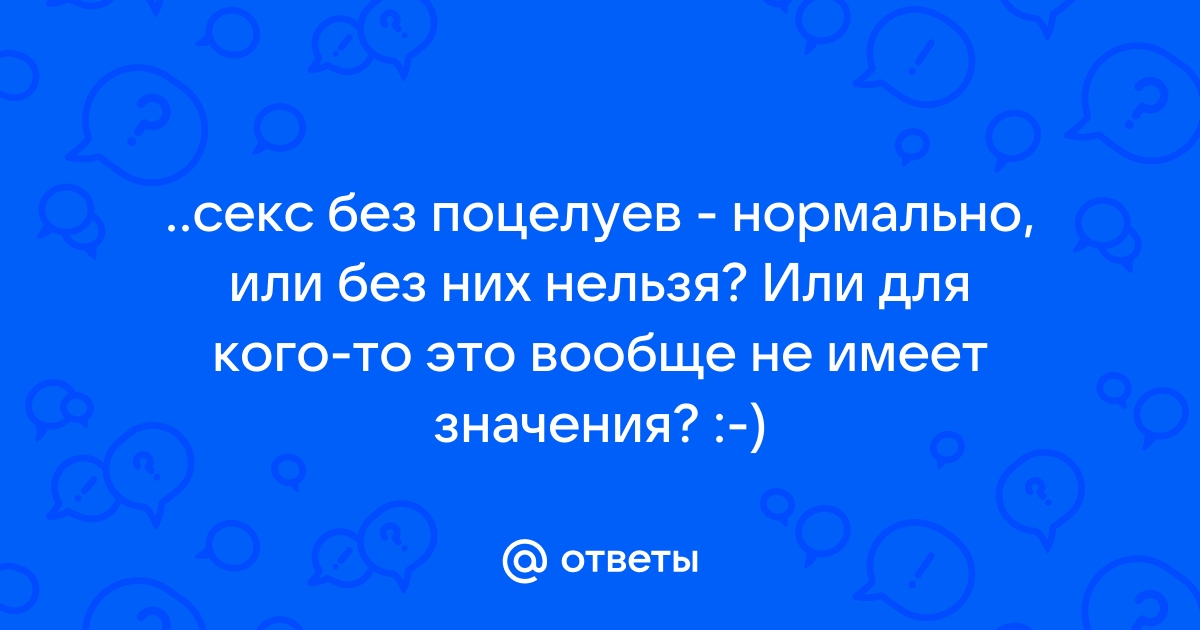 Это нормально 49 выпуск