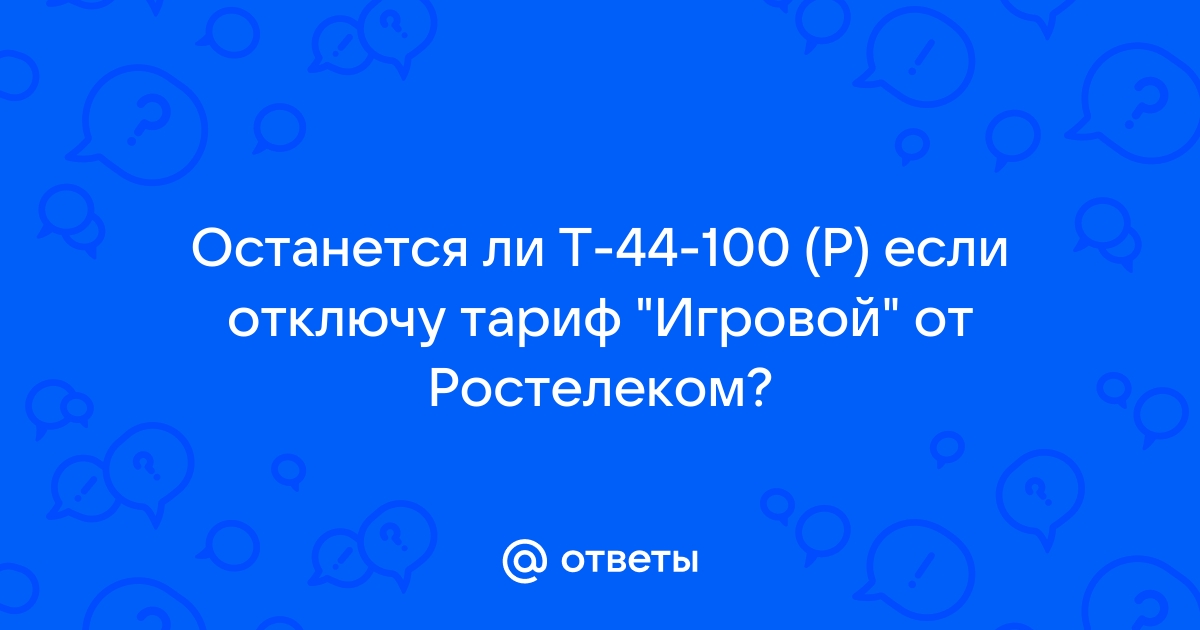 Отключу телефон достаю кимоно