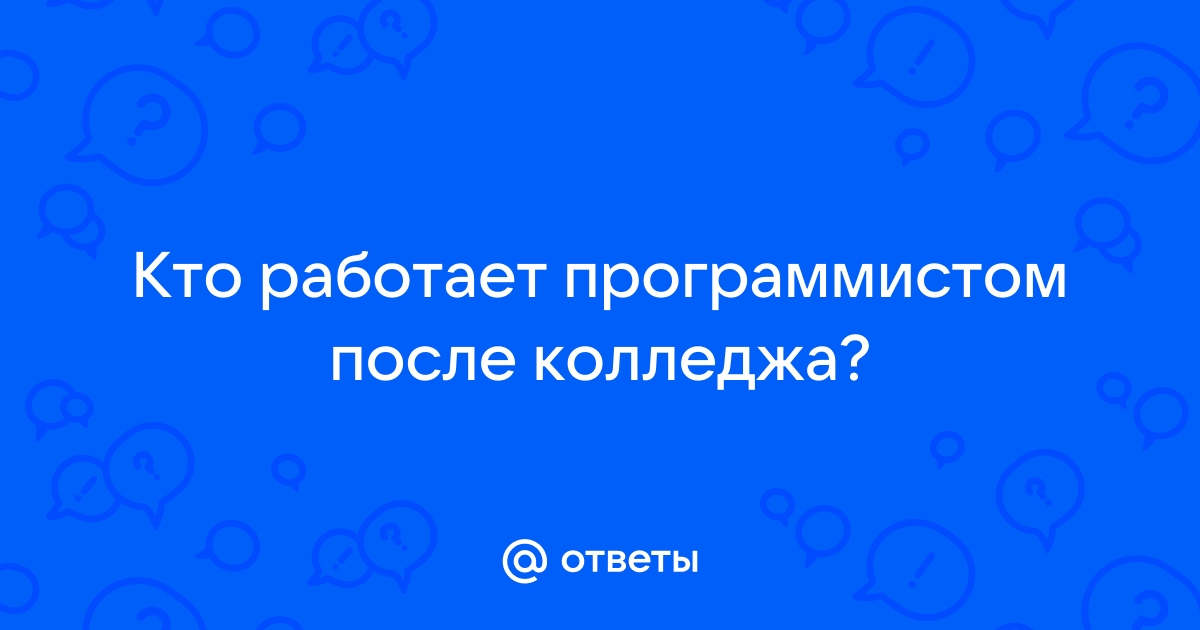 Проголосовала за кандидата и завис компьютер