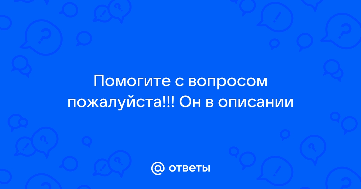 Тема поэта и поэзии в лирике М. Ю. Лермонтова 👍 | Школьные сочинения