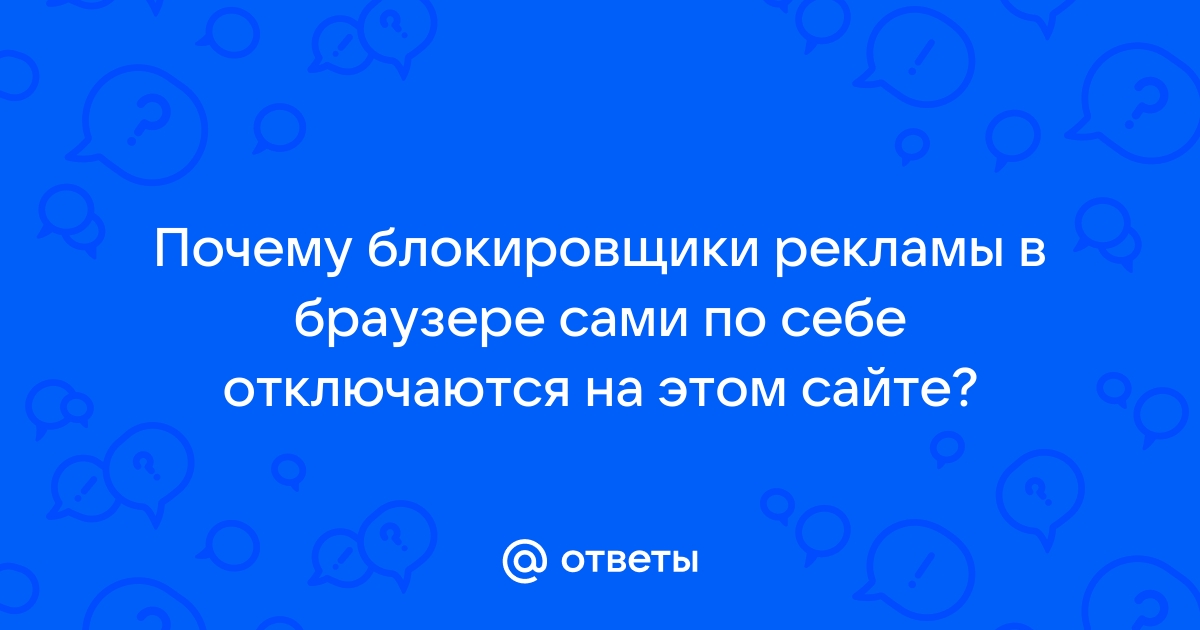 Почему наушники отключаются сами по себе на компьютере проводные