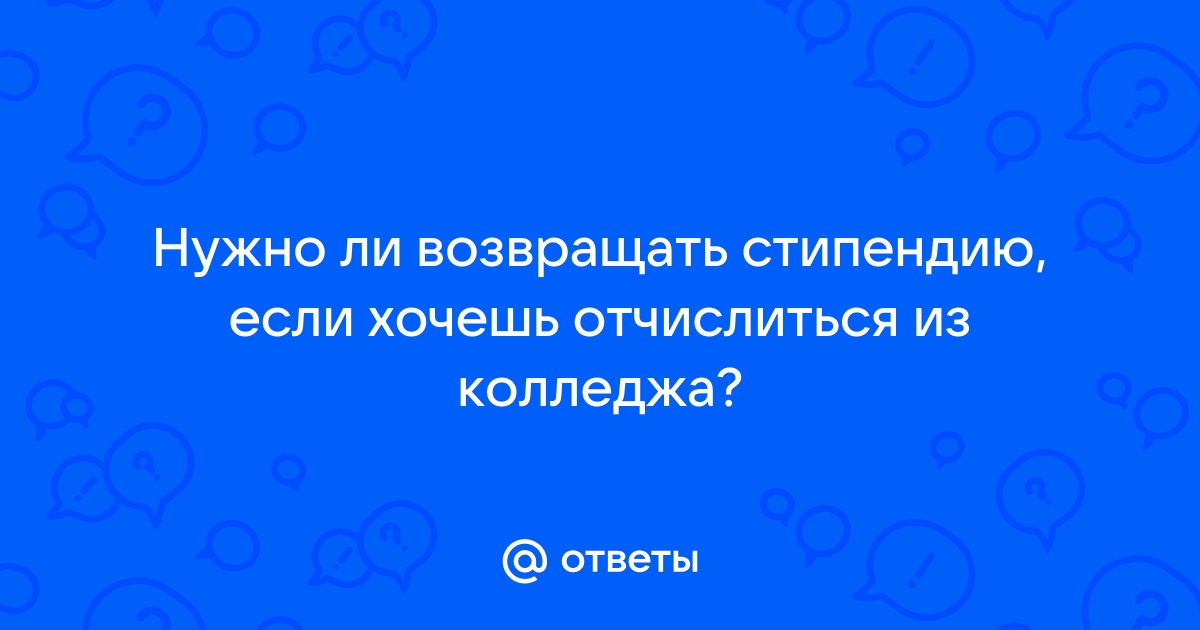 Стоит ли возвращаться в доту