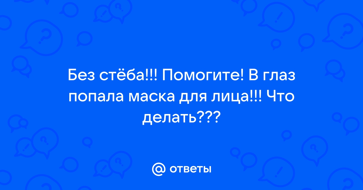 Техника безопасности при работе с полимерной глиной