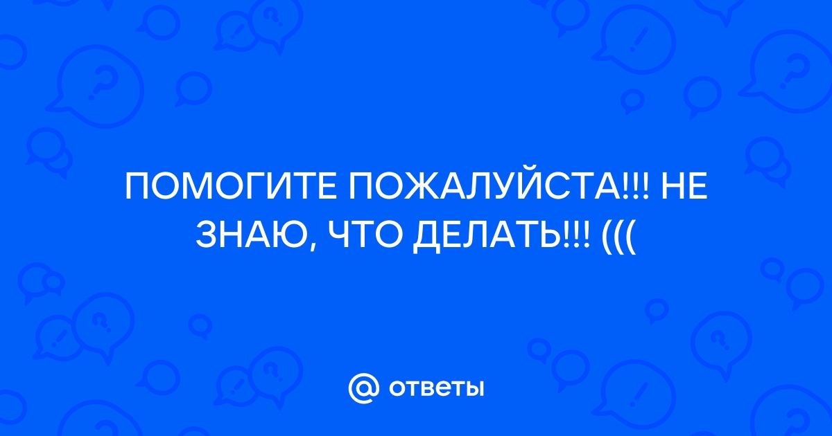 Что делать если не грузит картинки на сайтах