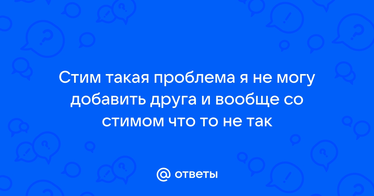 Не могу пополнить стим через киви пишет телефон не опознан провайдером