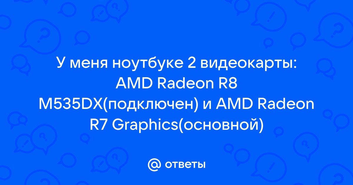 Amd discount r8 m535dx