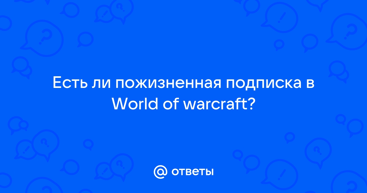 На чем написан wow