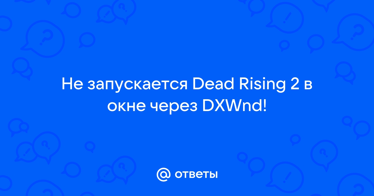 Dead Rising - Страница 64 - Прохождение игр для Xbox - avglass.ru