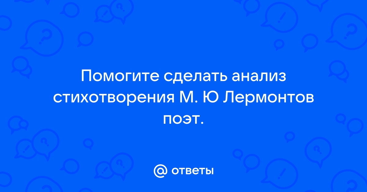 Анализ стихотворения «Молитва» Цветаевой.