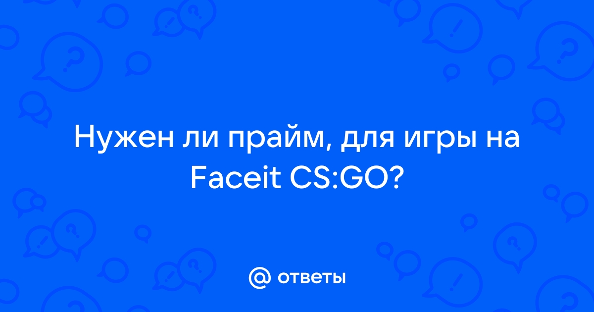 Как посмотреть сколько эло на faceit через браузер