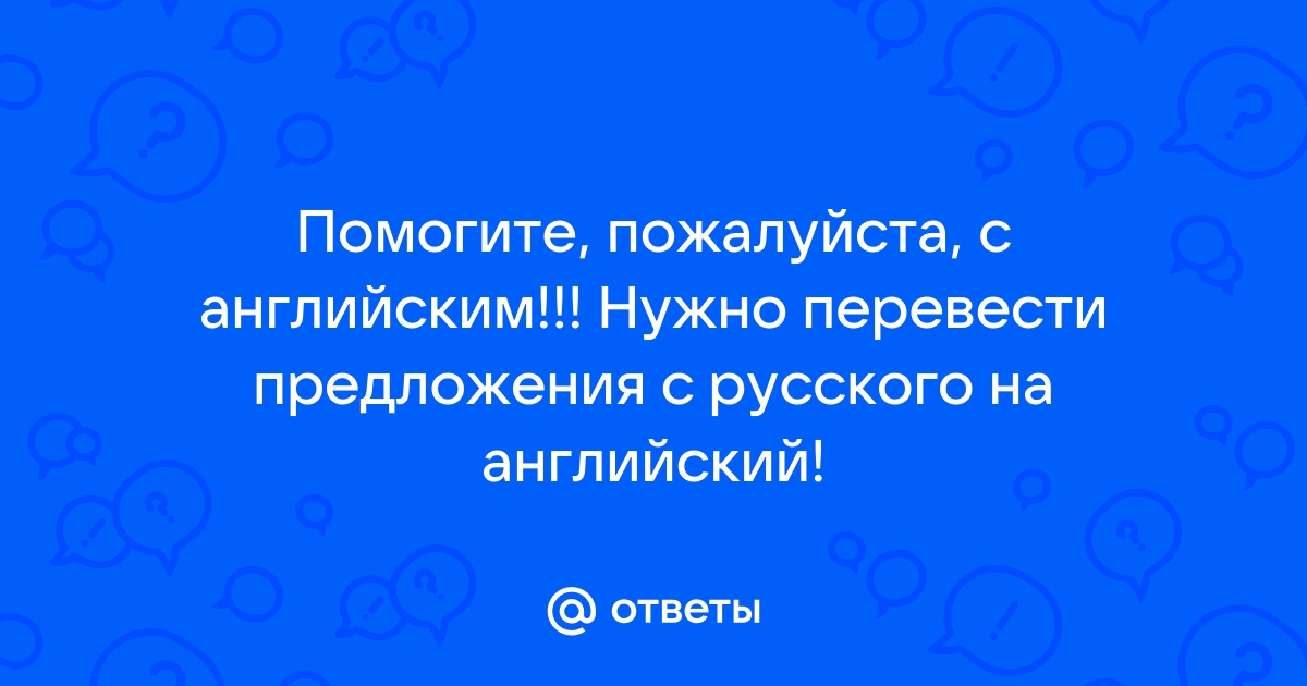 Переведите следующие предложения тарас программист он пишет компьютерные