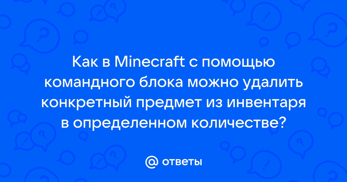 Как удалить предмет в симс на телефоне