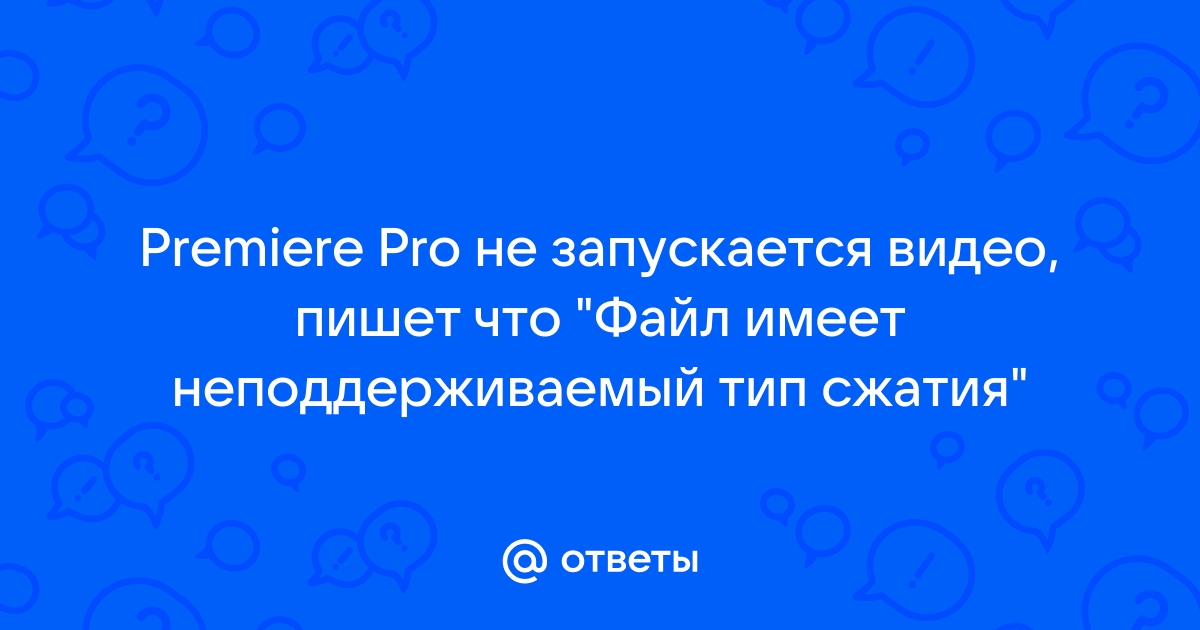 Неподдерживаемый формат выберите другой файл рингтон xiaomi