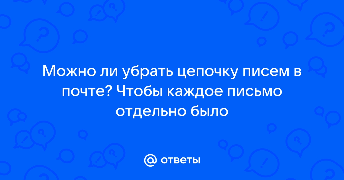 Не приходит письмо от касперского