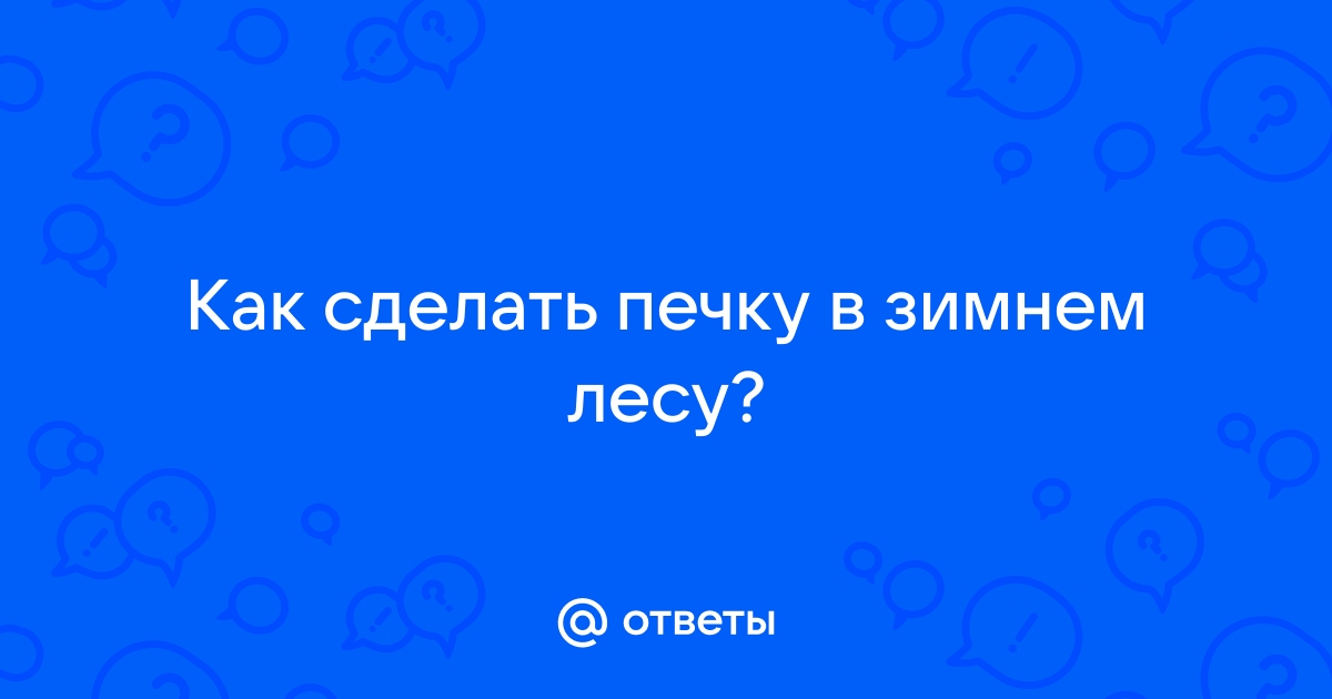 Лес уходит в печки: на севере Казахстана аким поручил серьёзно заняться воспроизводством леса