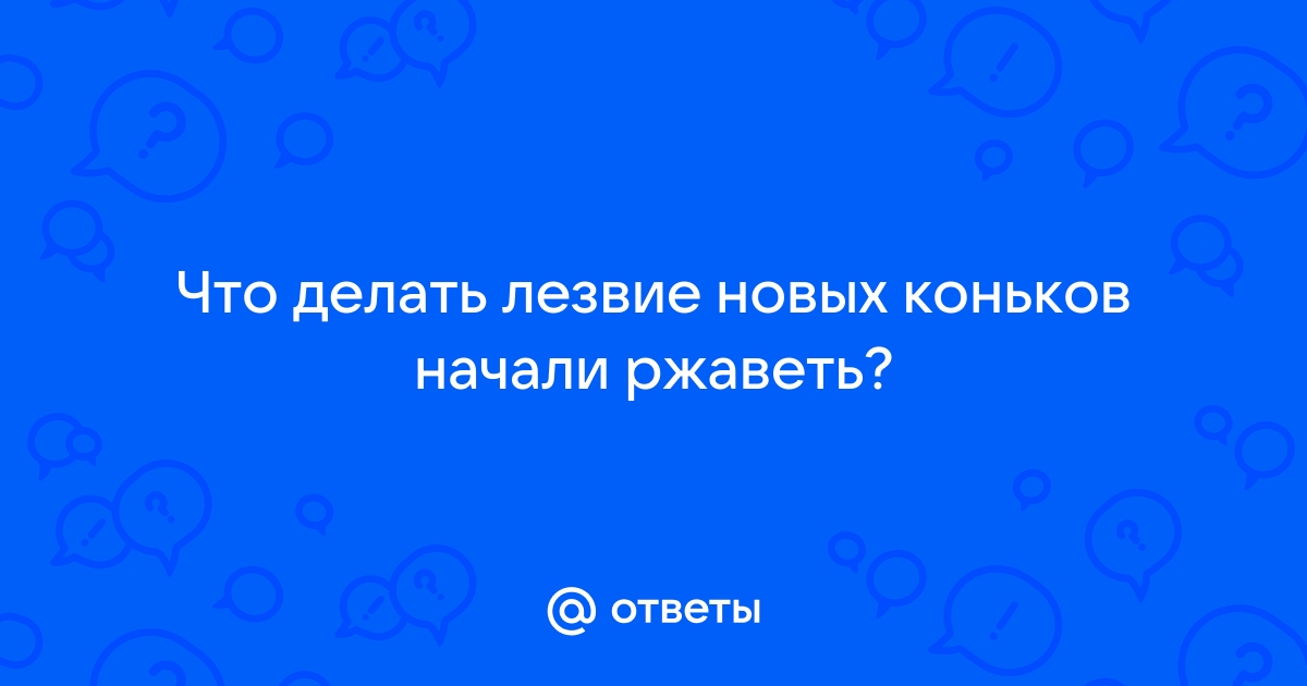 «Стадион Химик» г. Кемерово::Советы