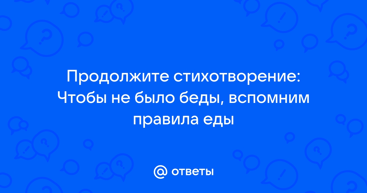 Час обеда подошел сели деточки за стол