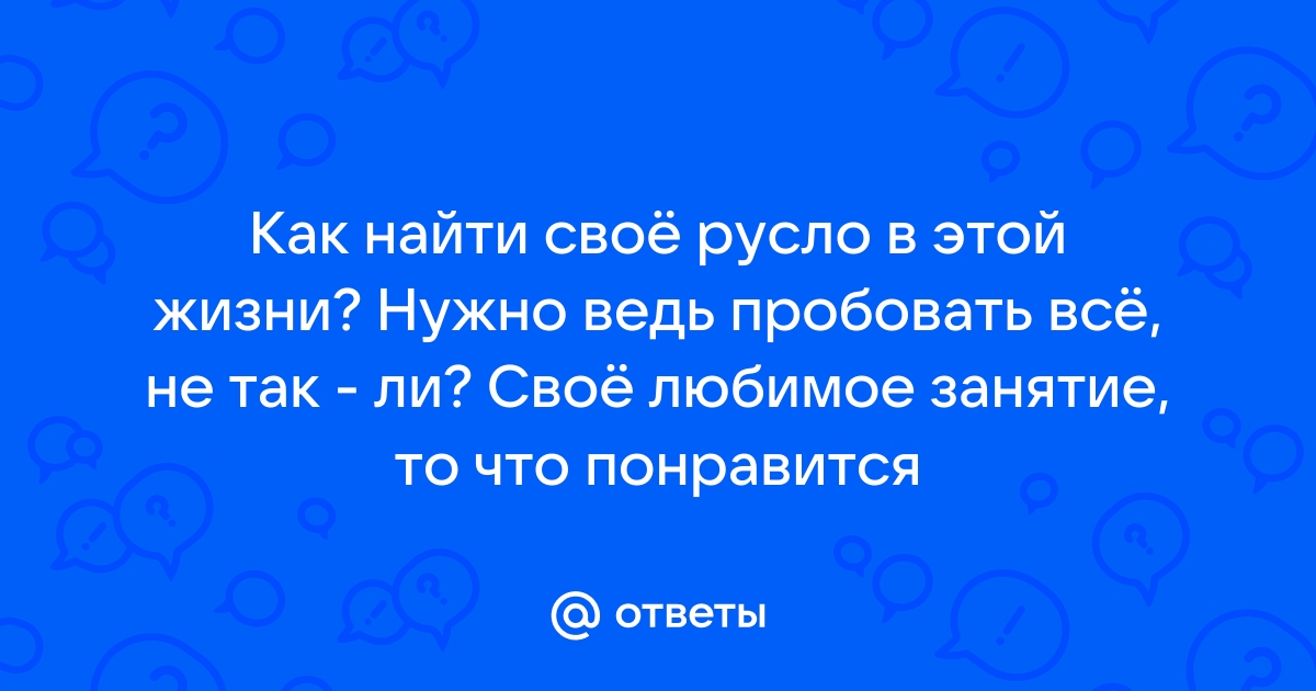 Коллекционируй цитаты, которые тебя вдохновляют.