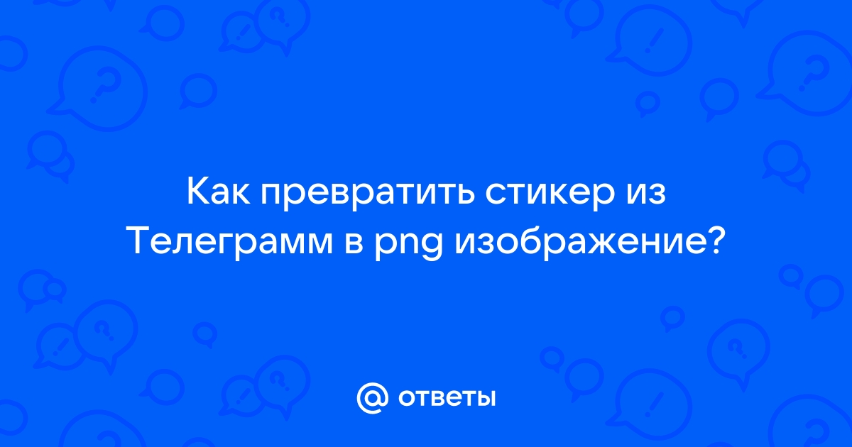 Проект выжившие телеграмм