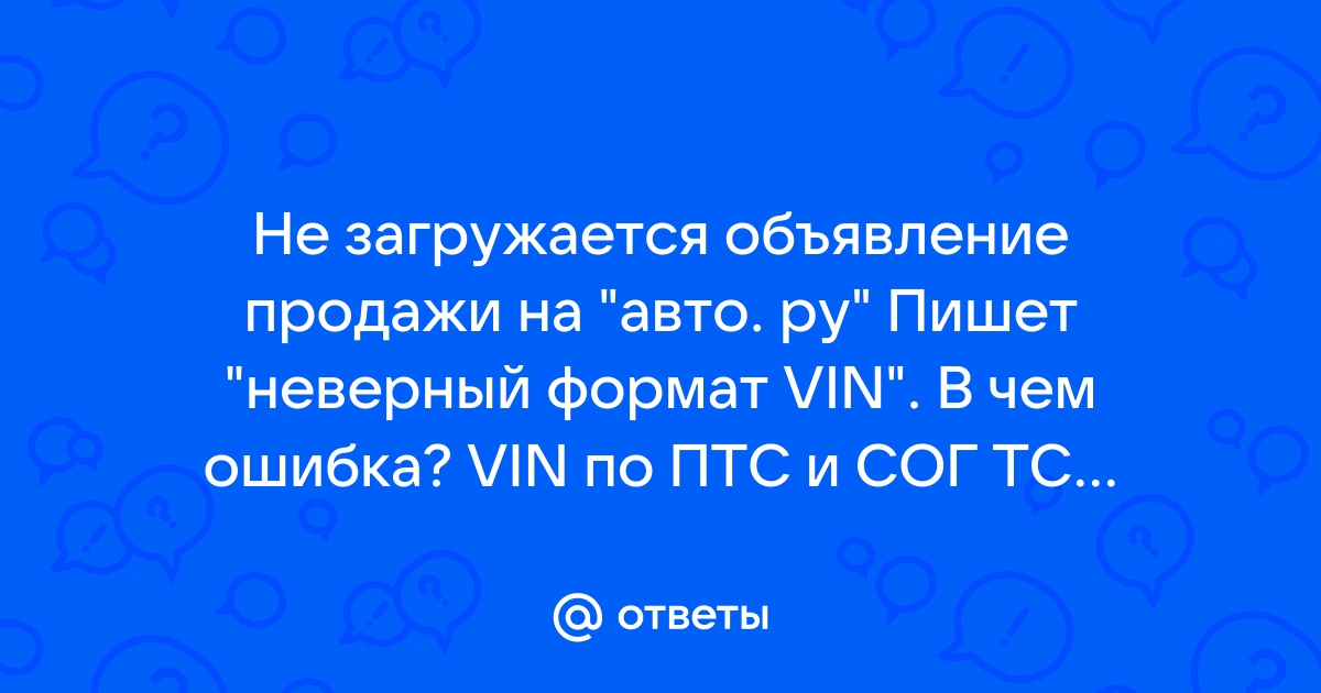 Почему автокад пишет неверный формат сдр файла