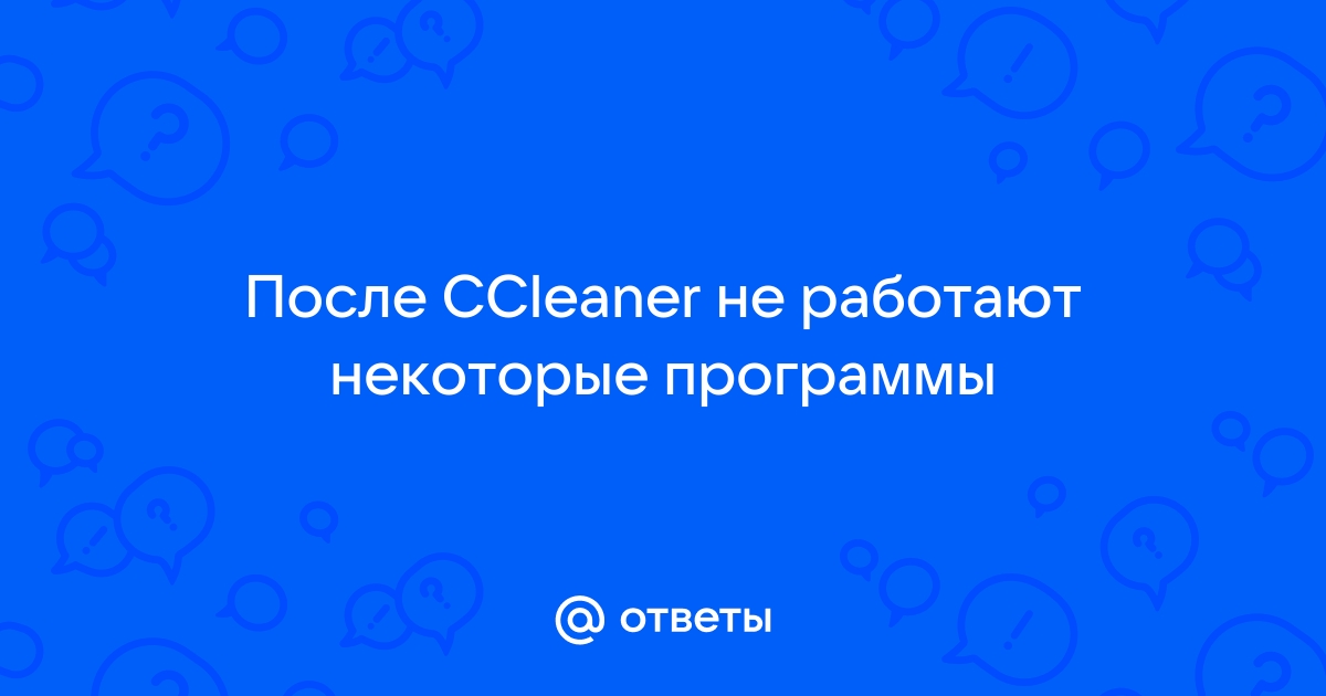 Ccleaner не работает в крыму