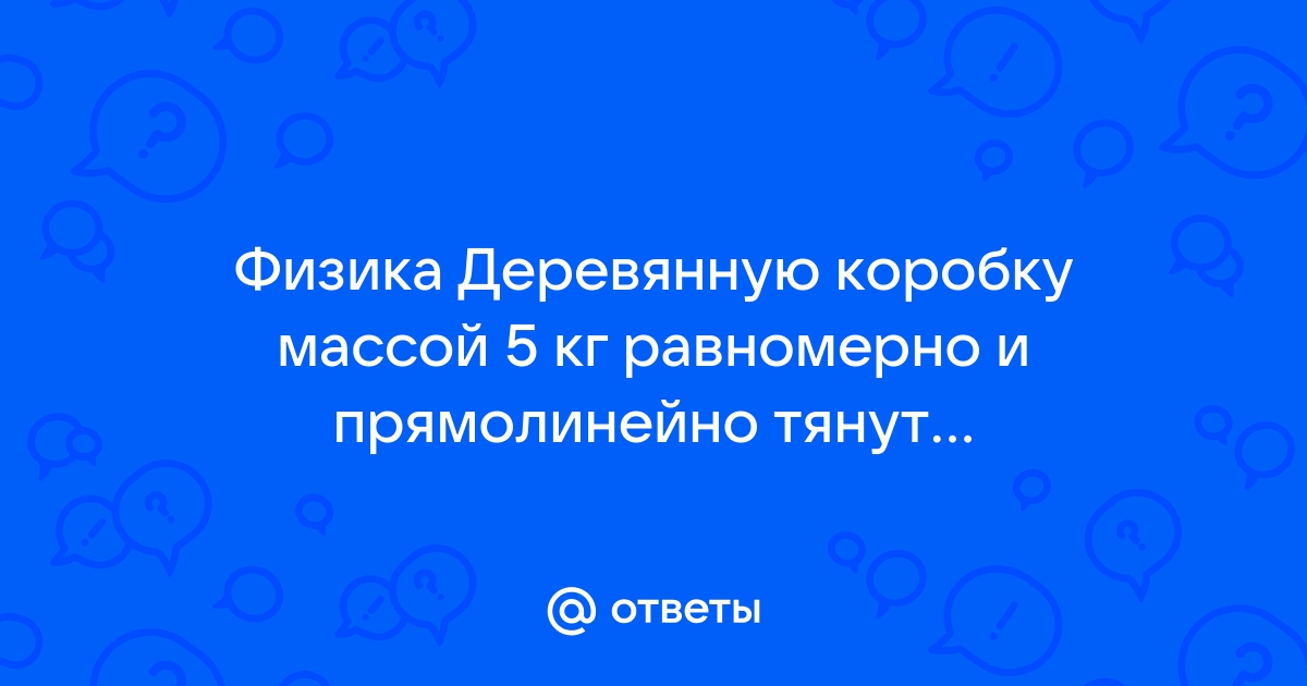 Кубик массой 1 кг покоится на горизонтальном столе сжатый с боков пружинами