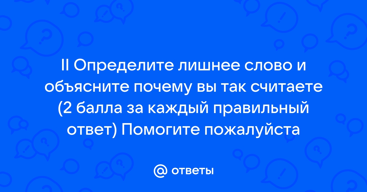 Возможно вы считаете что это лишнее skype