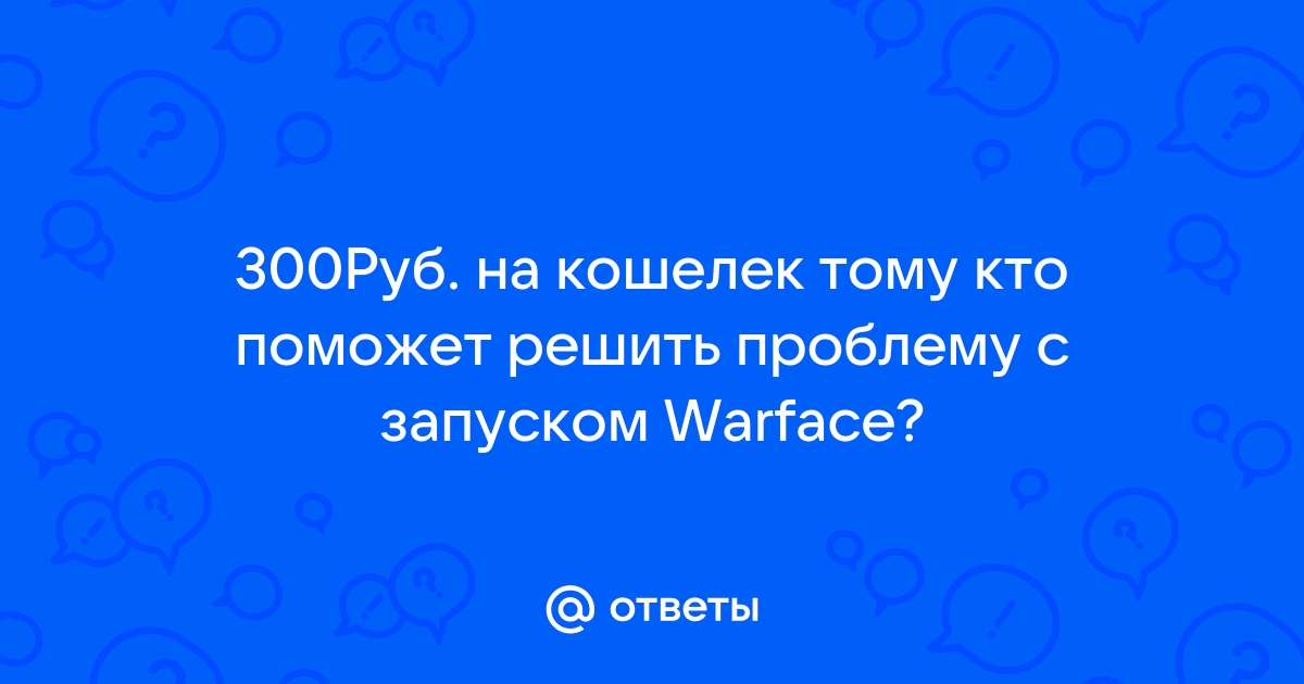 Доставай наличку кэш не убирай