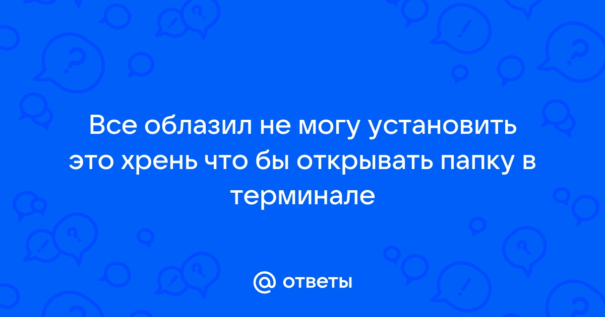 Не могу установить индизайн