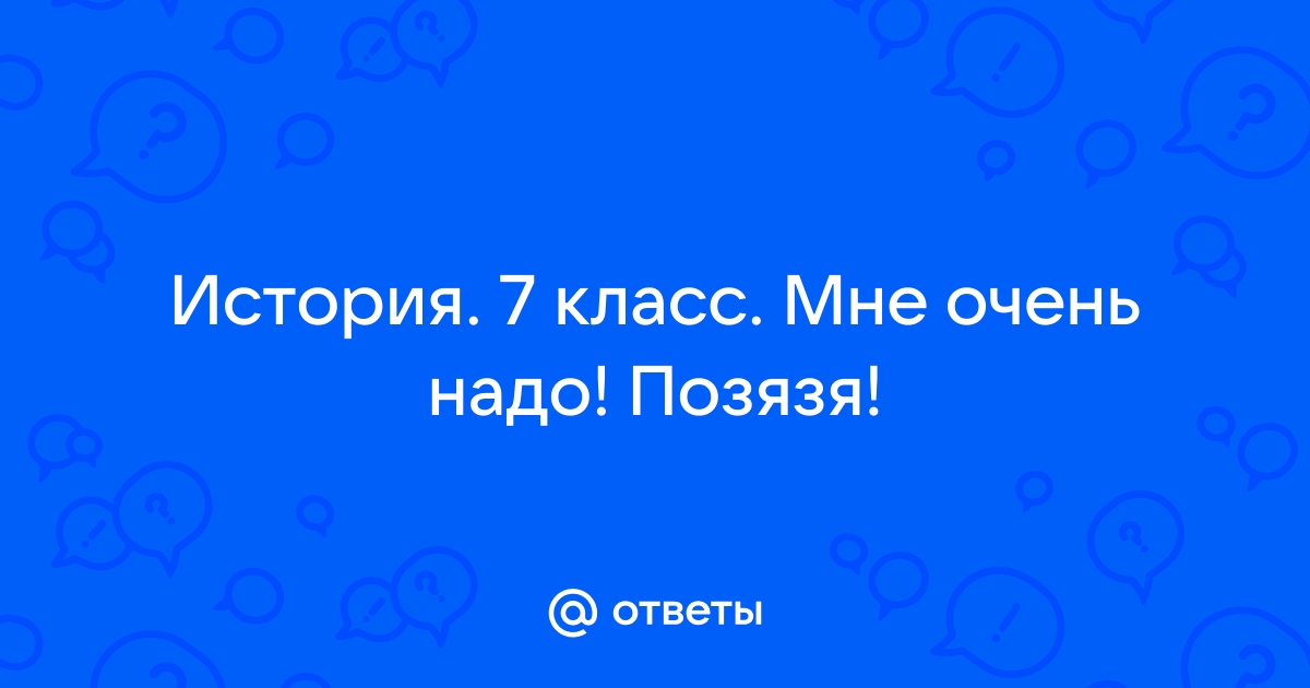 Вы точно человек?